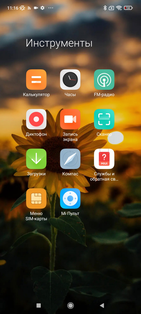  Xiaomi Redmi Note 10S:     