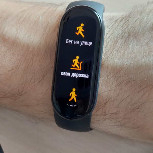  Xiaomi Mi Band 6:   