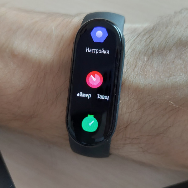  Xiaomi Mi Band 6:   