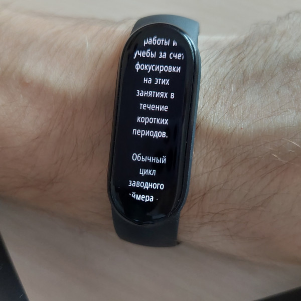  Xiaomi Mi Band 6:   