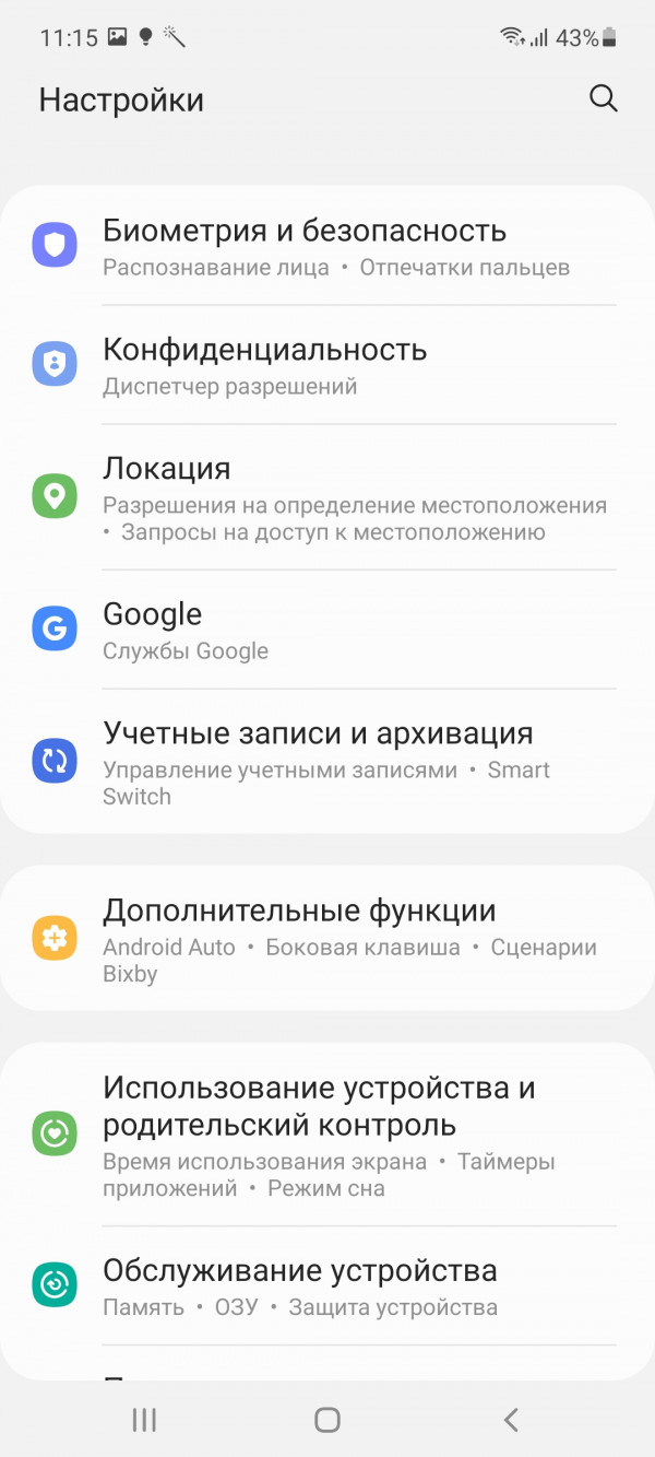  Samsung Galaxy A52:  