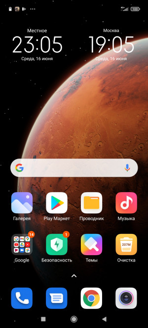  POCO M3 Pro  Redmi Note 10T:   ?