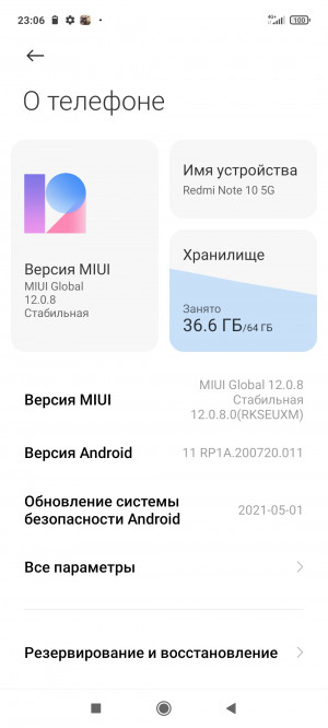  POCO M3 Pro  Redmi Note 10T:   ?