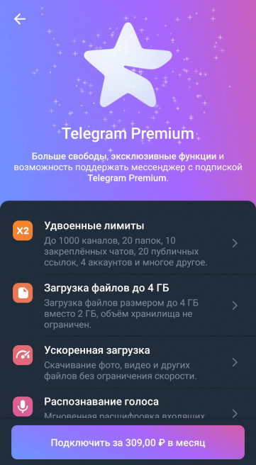 Telegram Premium   Android   