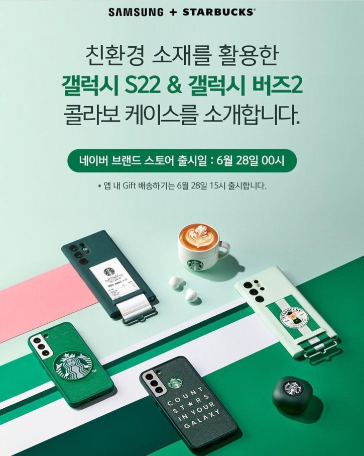 Samsung и Starbucks выпускают эко-чехлы для Galaxy S22 и Galaxy Buds 2