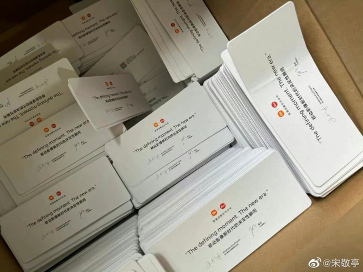 Xiaomi 12S Ultra -     Xiaomi c Leica