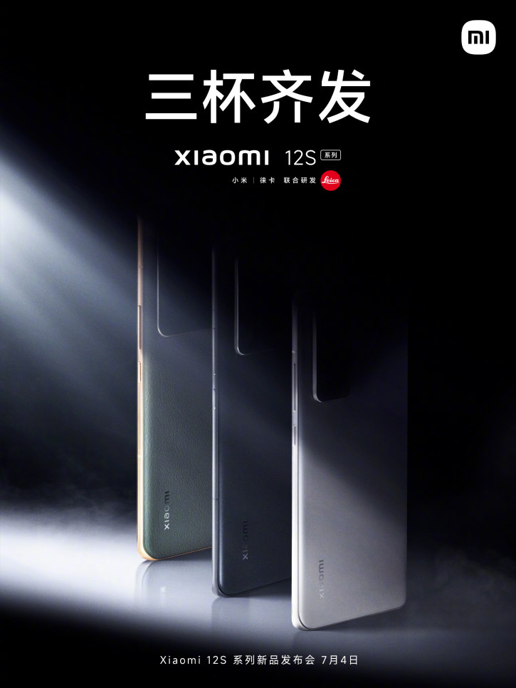 Дата анонса Xiaomi 12S, 12S Pro и 12S Ultra и первое совместное фото
