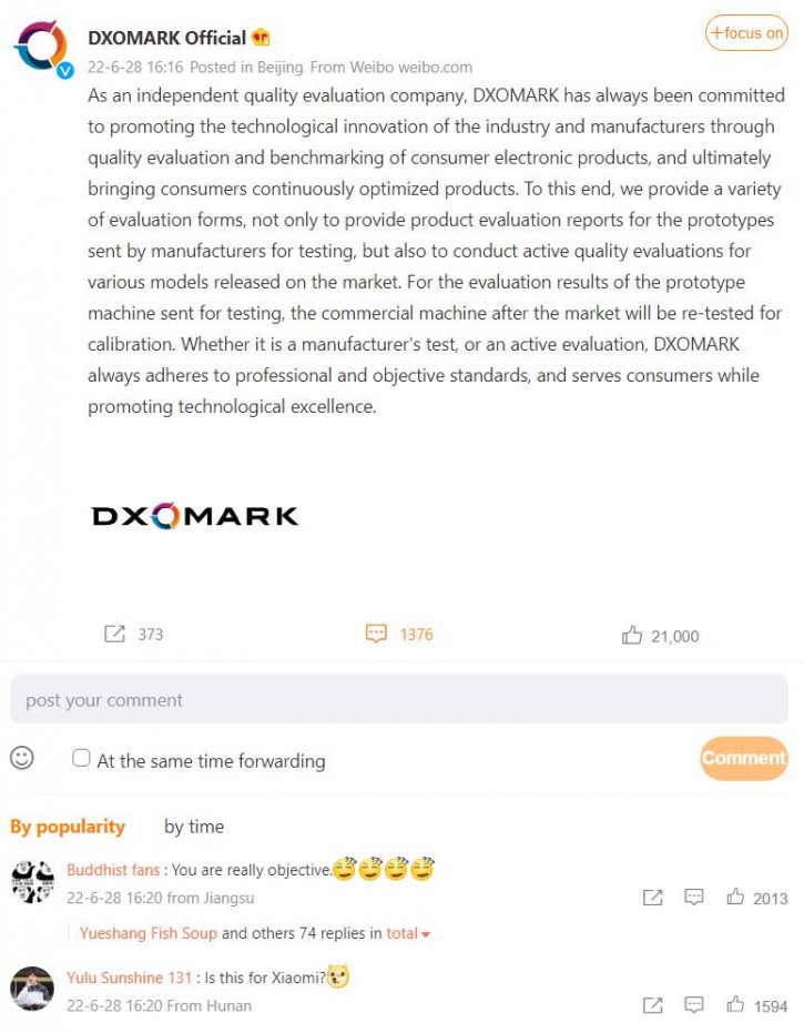 Глава Xiaomi отмахнулся от идеи отдать Xiaomi 12S Ultra в руки DxOmark