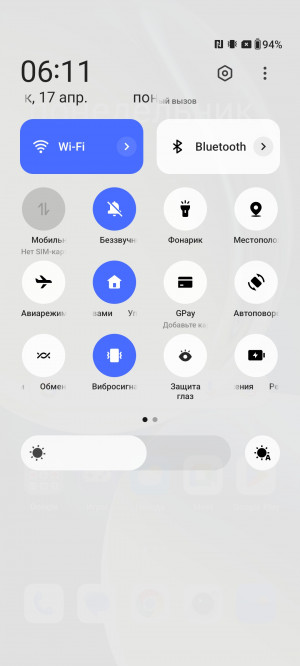 Обзор OnePlus Nord CE 3 Lite: яркий и доступный