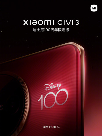 Дисней-издание Xiaomi Civi 3 и других гаджетов представят уже сегодня