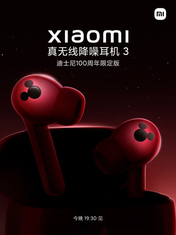 Дисней-издание Xiaomi Civi 3 и других гаджетов представят уже сегодня