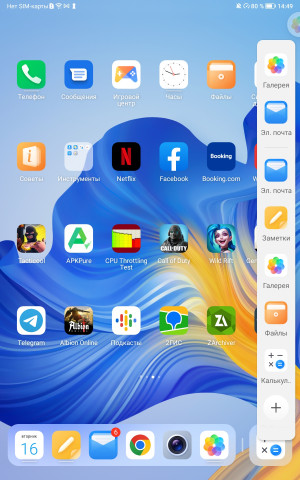 Обзор Honor Pad X8: доступный планшет с SIM