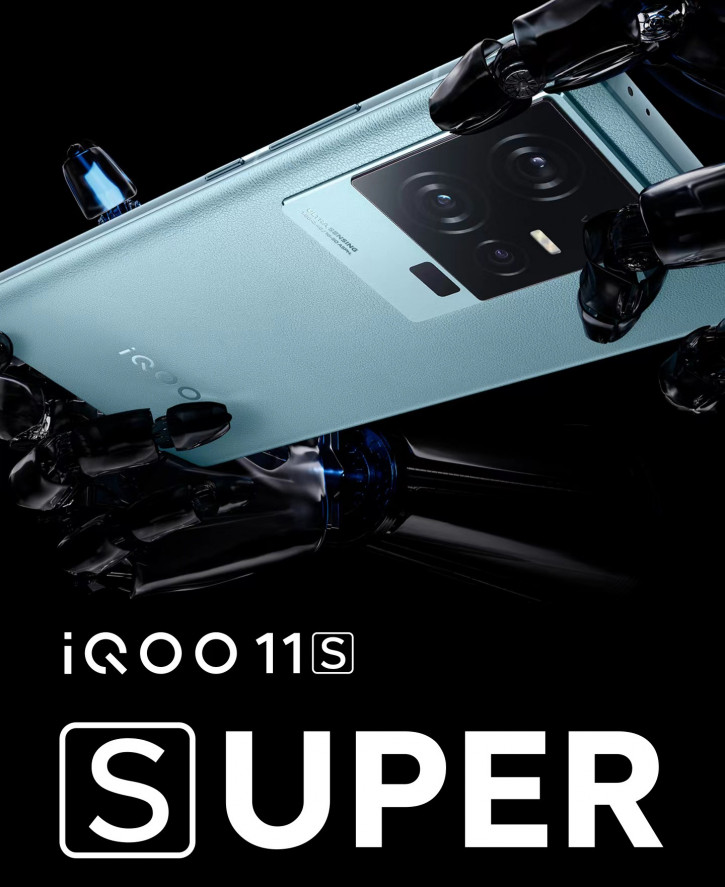 S – значит Super! Крутые улучшения iQOO 11S объявлены официально