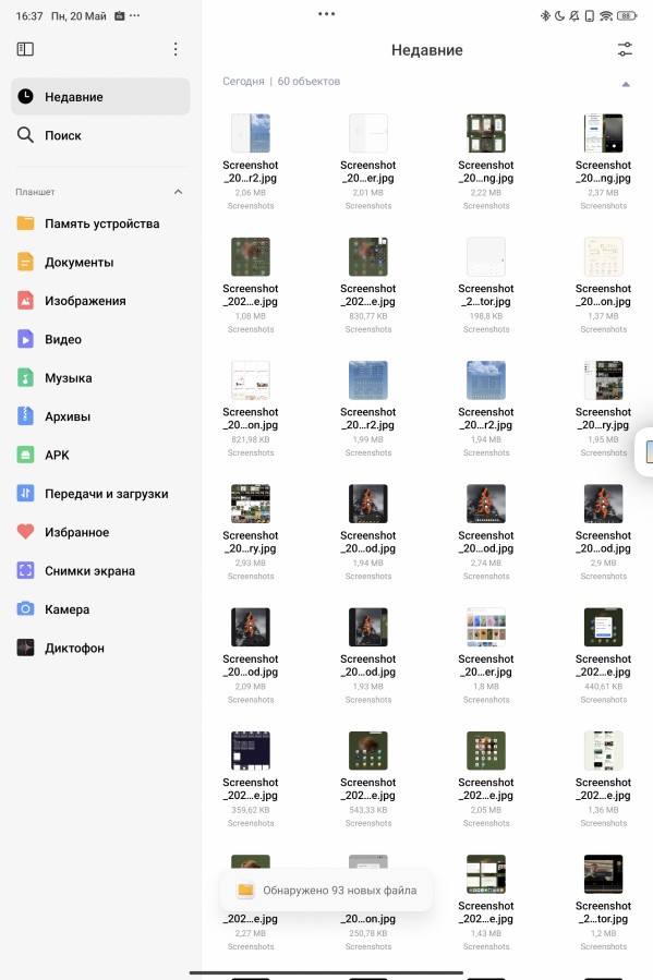  Xiaomi Pad 6S Pro: -   