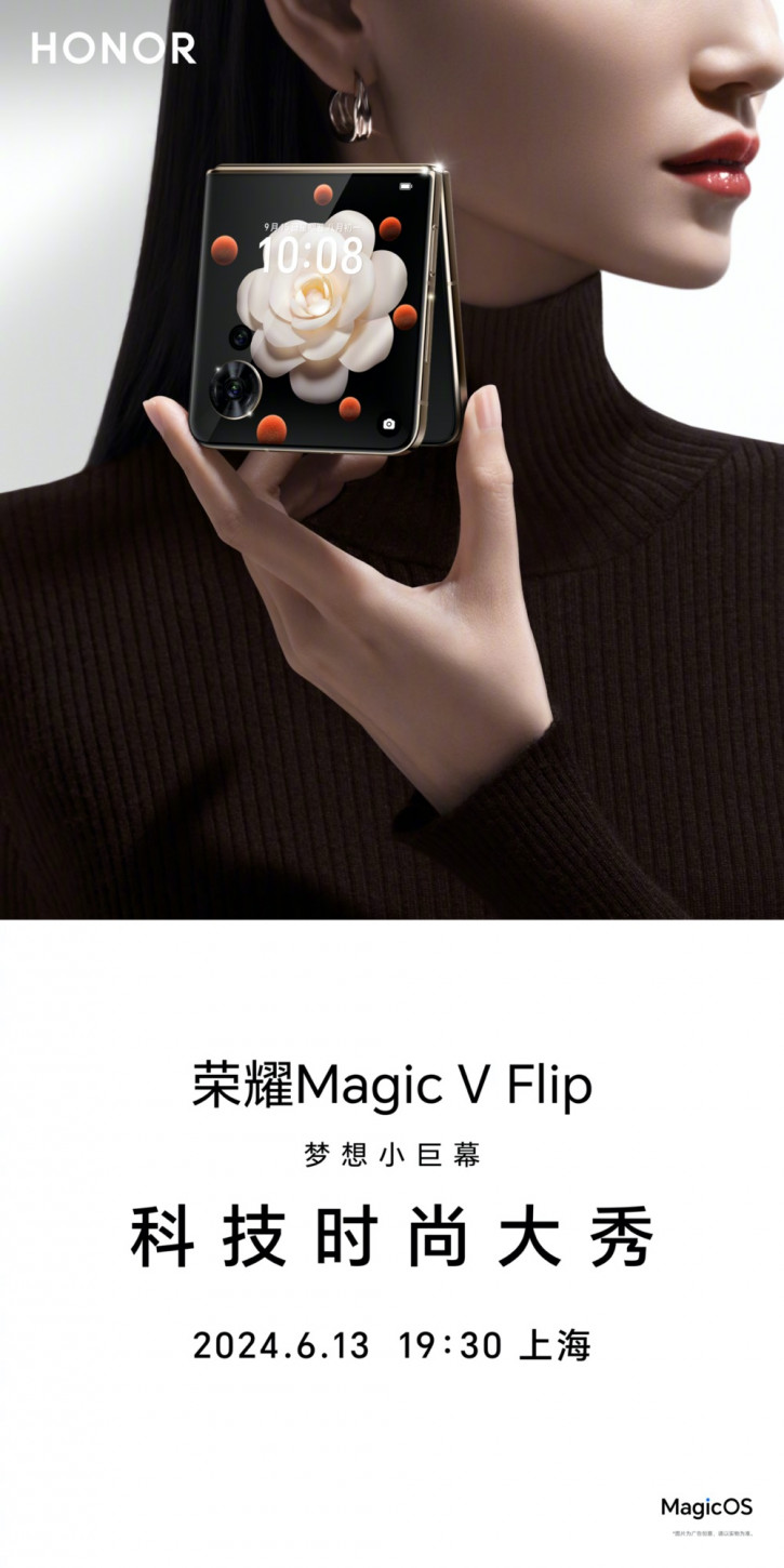 Официально: дата анонса Magic V Flip и первое фото от самой Honor