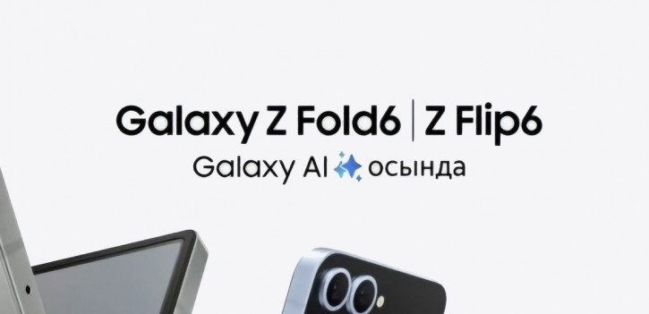 !      Samsung Galaxy Fold 6  Flip 6