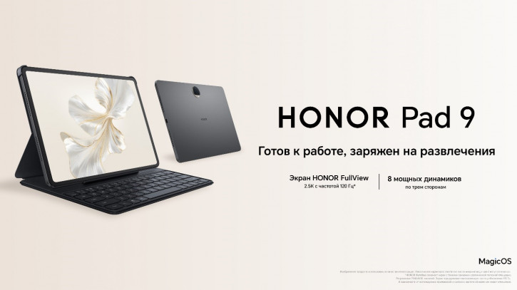 Honor Pad 9 5G  SIM-  GPS   :   