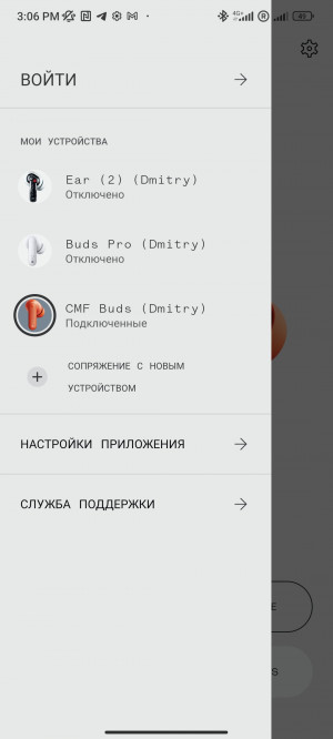  CMF Buds:    TWS-