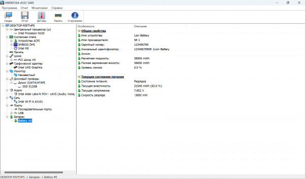  Ninkear T40:    Windows