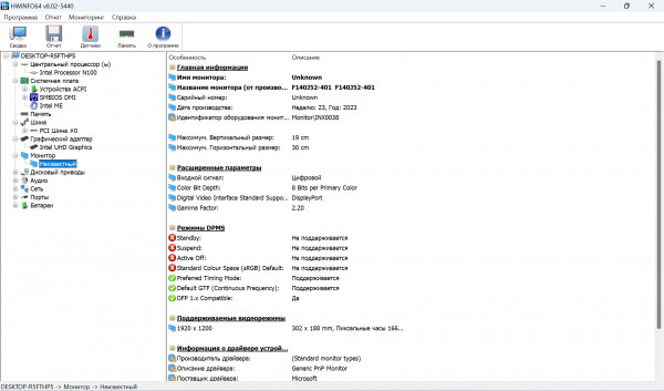  Ninkear T40:    Windows