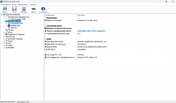  Ninkear T40:    Windows