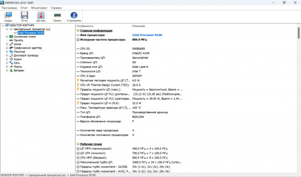  Ninkear T40:    Windows