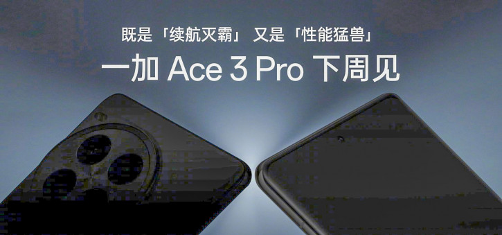 OnePlus   Ace 3 Pro    