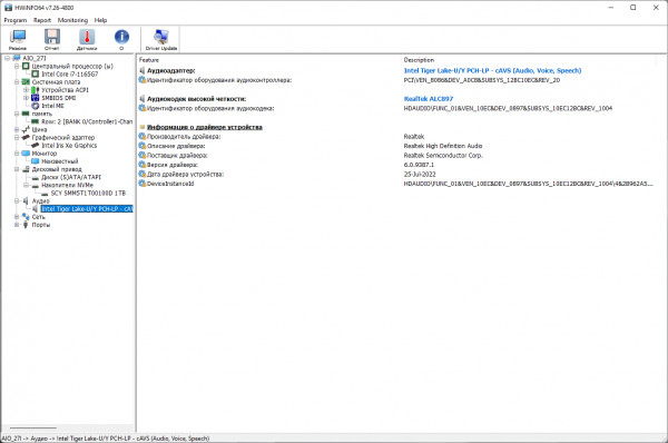   DIGMA PRO AiO 27i:    