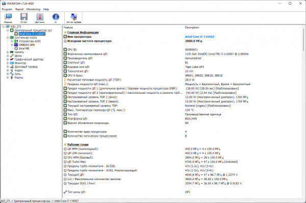   DIGMA PRO AiO 27i:    