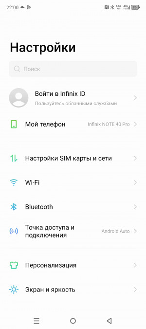  Infinix Note 40  Note 40 Pro:  