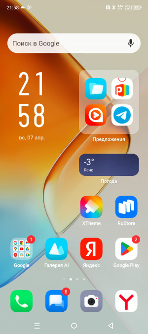  Infinix Note 40  Note 40 Pro:  