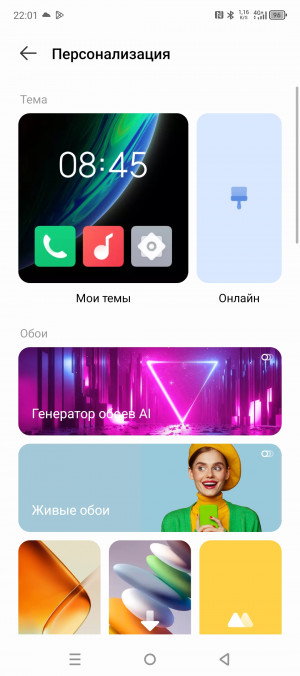  Infinix Note 40  Note 40 Pro:  