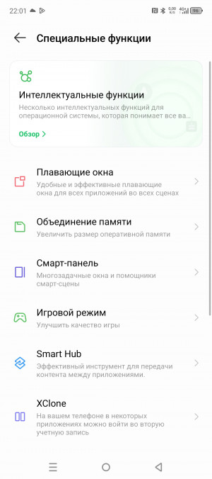  Infinix Note 40  Note 40 Pro:  