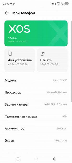  Infinix Note 40  Note 40 Pro:  