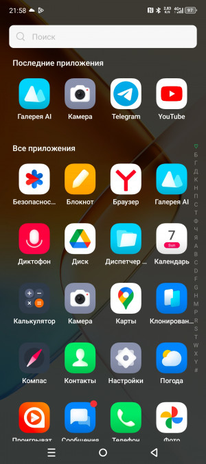  Infinix Note 40  Note 40 Pro:  