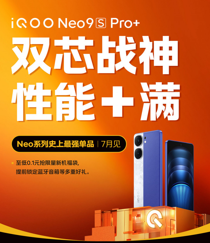 Первый официальный постер и живые фото iQOO Neo 9S Pro+