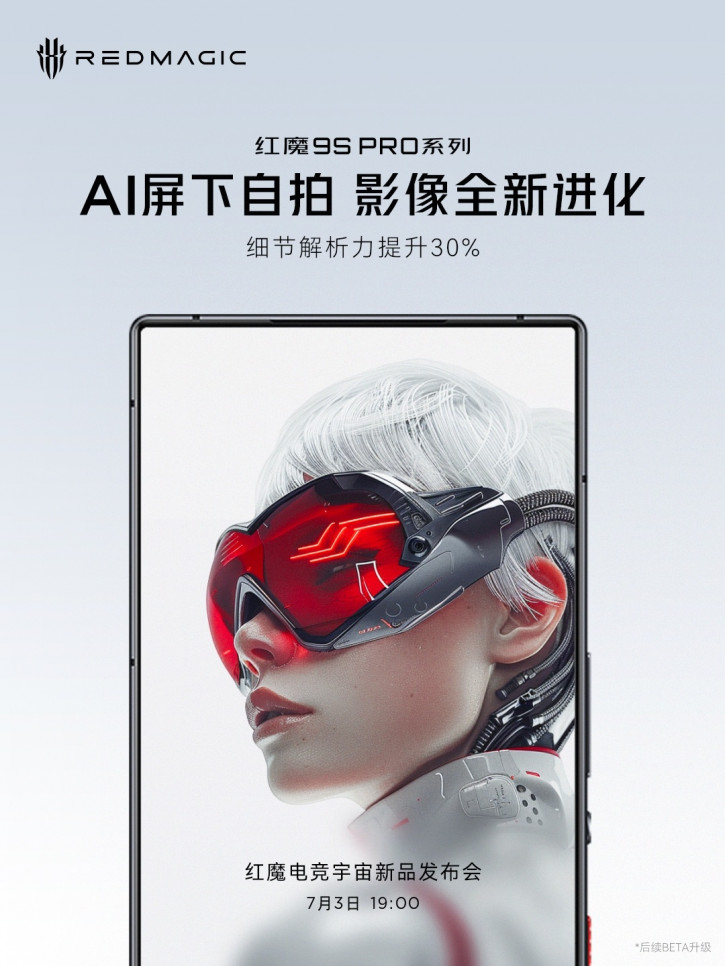    : Red Magic 9S Pro   AnTuTu