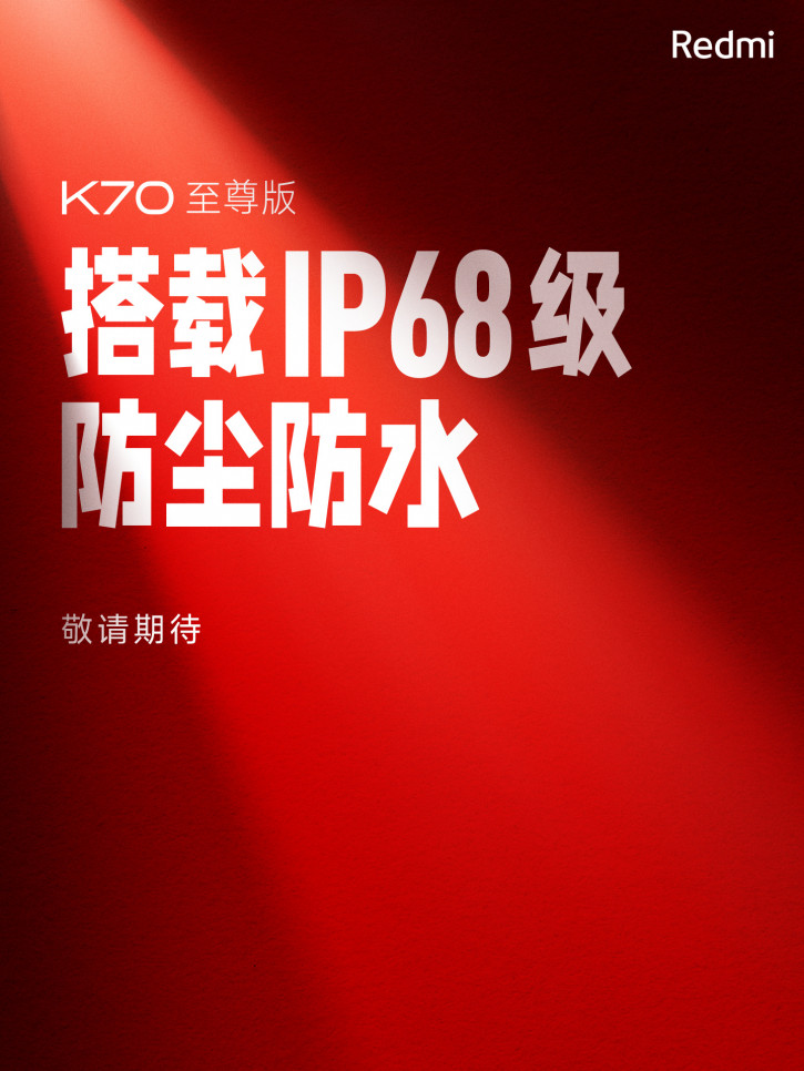 Redmi K70 Ultra (Xiaomi 14T)    