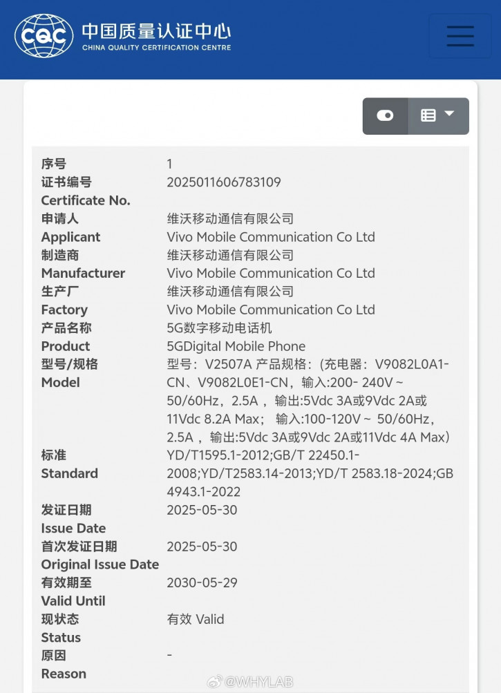     Vivo X200 FE  Vivo X Fold 5