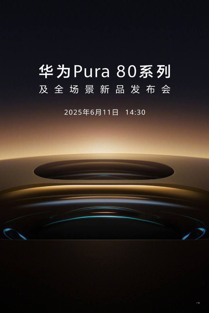 Huawei    Pura 80    