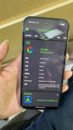  Pixel 10 Pro    :  ?