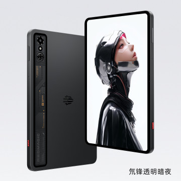 Red Magic Gaming Pad 3 Pro       
