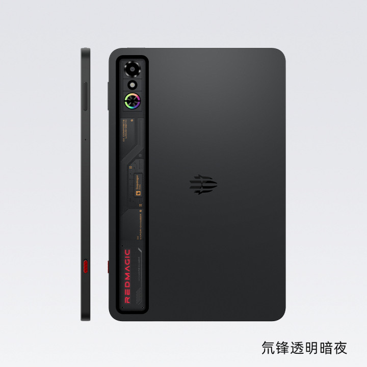 Red Magic Gaming Pad 3 Pro       
