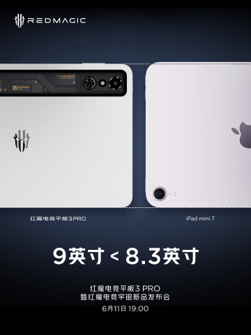 Red Magic Gaming Pad 3 Pro     