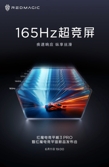 Red Magic Gaming Pad 3 Pro   OLED-: 