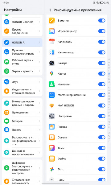 Honor Pad X9a    