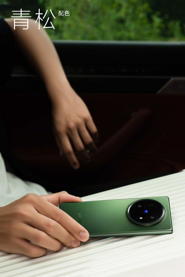    Vivo X Fold 5    