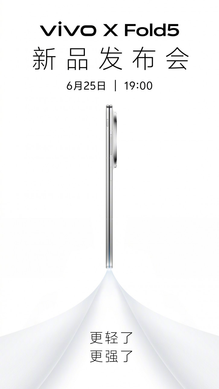   Vivo X Fold 5    