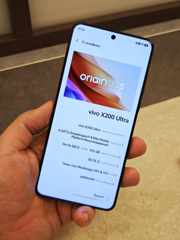 Vivo  ?!  OriginOS     