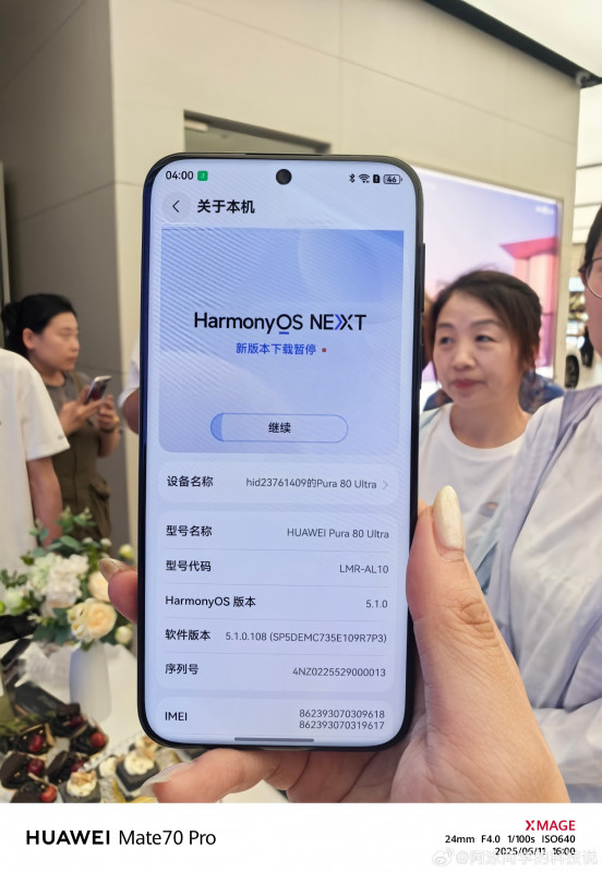   Huawei Pura 80      